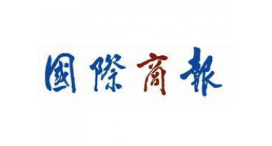 專(zhuān)題報(bào)道